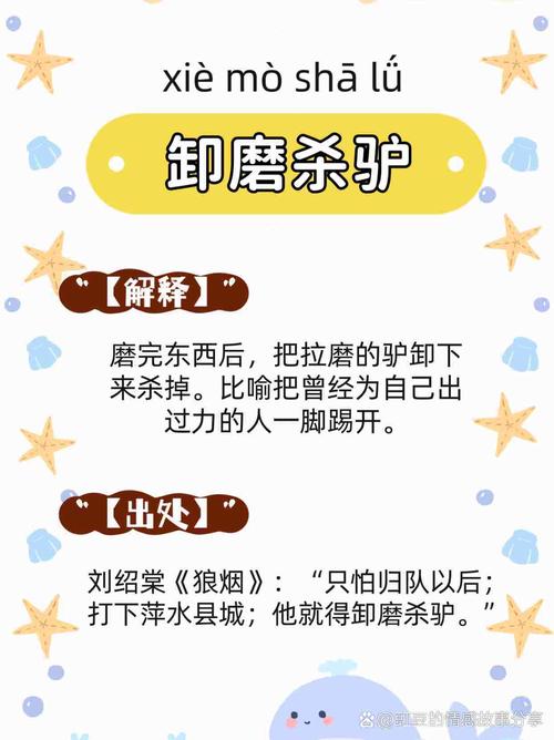 今期生肖住山洞是什么动物,今期生肖住山洞日行千里是骏马