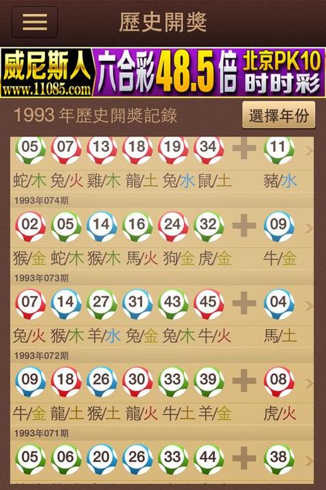 今期生肖九字开打一动物,今期生肖九字开,二上三下有玄机