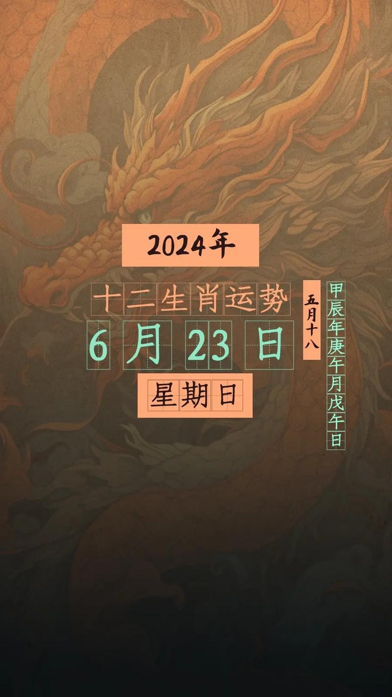 今期生肖放光芒是指什么生肖,今期生肖放光芒,生意兴隆薄利销是什么意思
