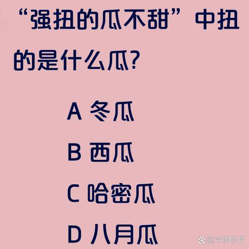 说话不过三打一数字,说话不三不四是什么意思