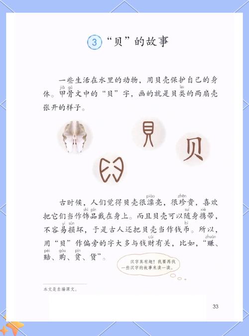 顺藤摸瓜是什么意思打一生肖的简单介绍