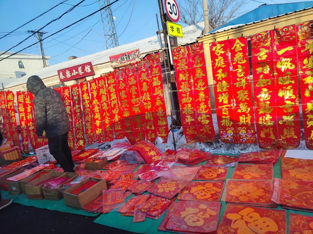 黄金定地有玄机打一数字,黄金定地有玄机是什么意思