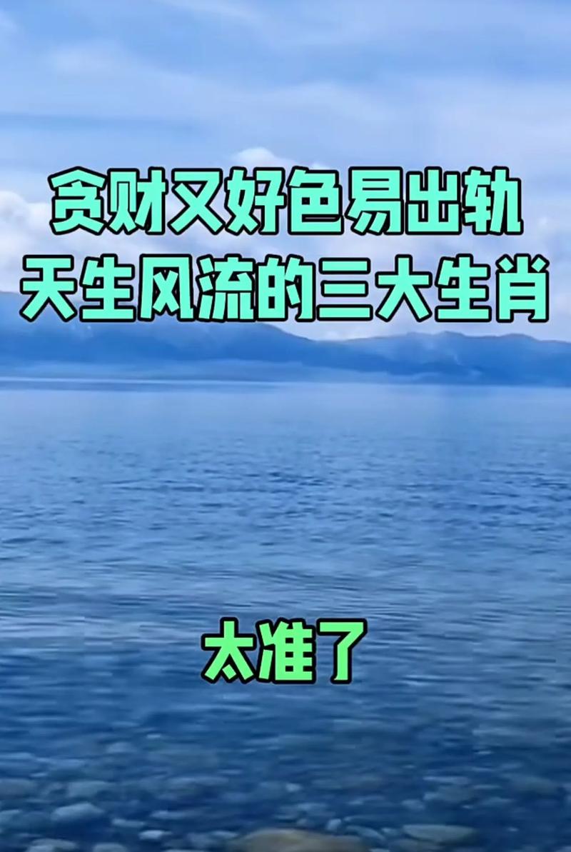 什么生肖最贪财爱财呢,什么生肖最贪财爱财呢女生