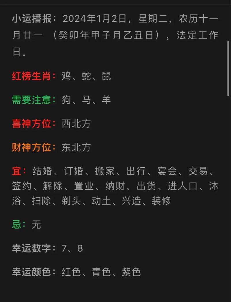 今期买双是什么生肖?,今期买单必定死代表什么生肖