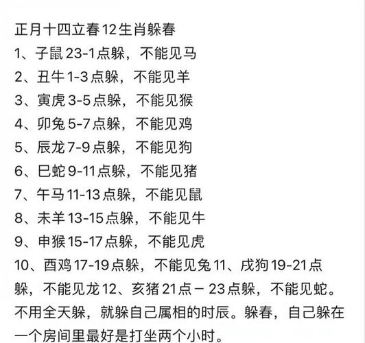 关于“不如意事占九成”打一正确的生肖的信息