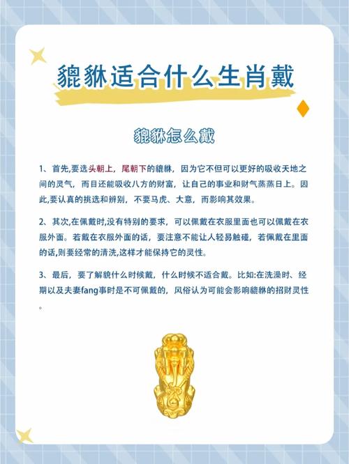 气宇轩昂不平凡的动物打一生肖的简单介绍