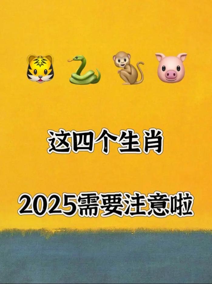 什么生肖旺虎,属相蛇是哪一年的