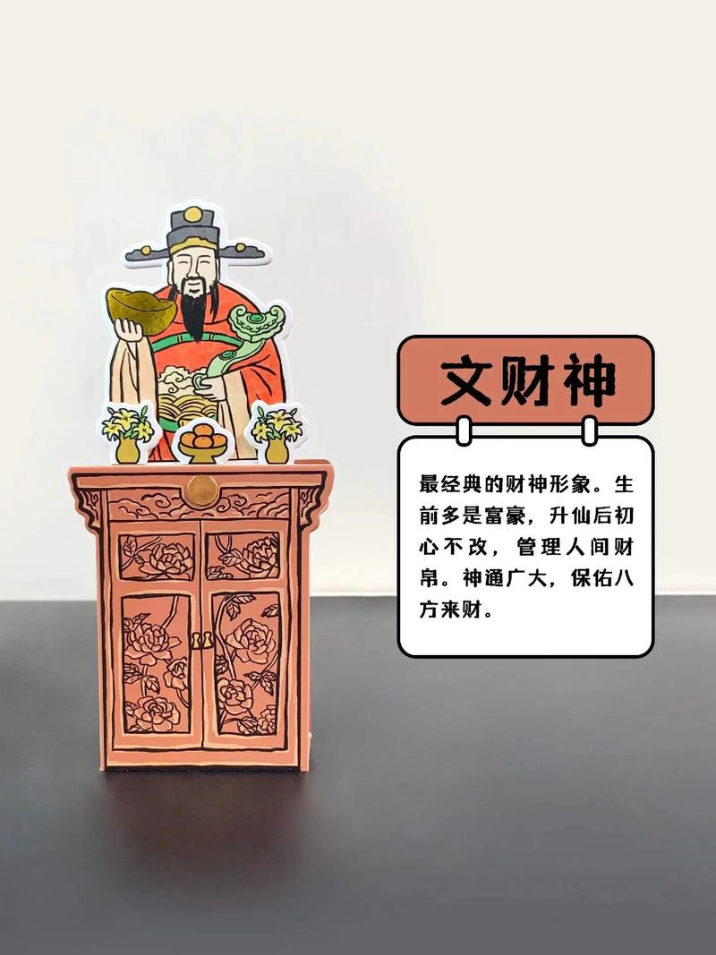 今期财神送五六看好双尾发大财的简单介绍