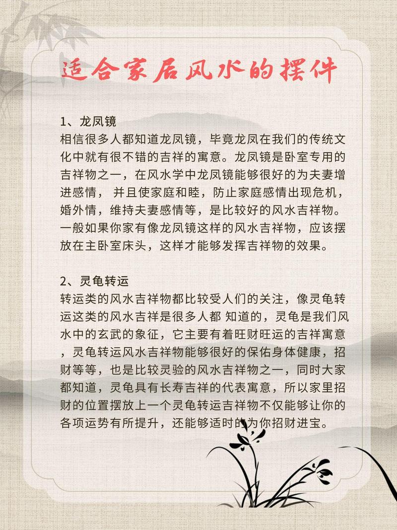 “门前绿水玉龙盘，四九相伴两要好”打一生肖是什么的简单介绍
