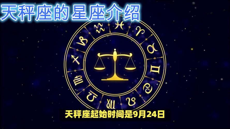 天秤座属什么生肖最好,天秤座属什么生肖最好命