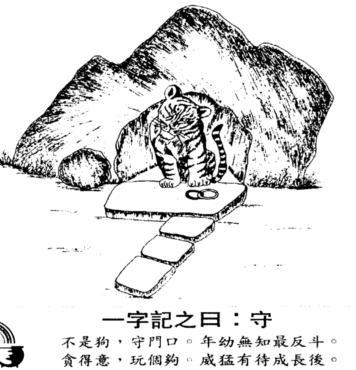 “今期难过美人关玄机书在此言中”打一生肖是什么的简单介绍
