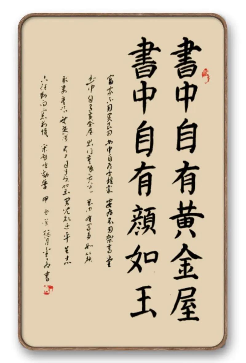 关于“高中第一开门红书中自有黄金屋”代表什么生肖的信息