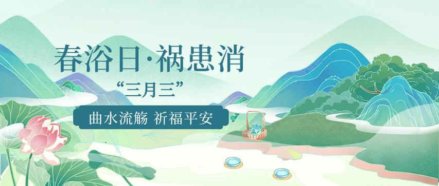 三月三打一生肖,三月三打一生肖是什么