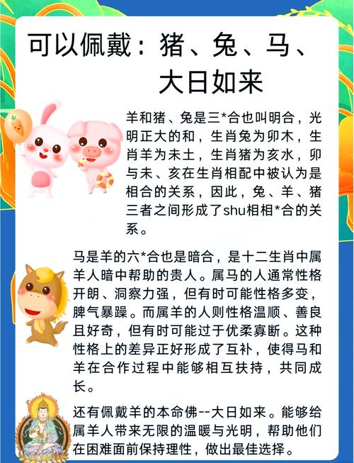 “背井离乡”是什么生肖动物的简单介绍