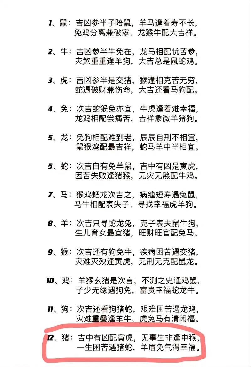 无计可施在今期是什么生肖,无计可施在今期是什么生肖呢