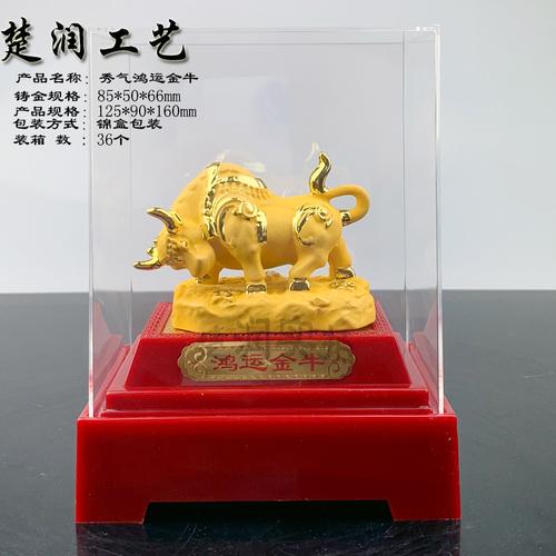 今期生肖开金花代表牛吗,十二生肖中开金花的是什么动物