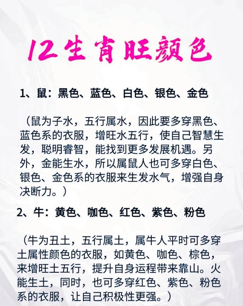 今期生肖带红花的生肖是什么动物,今期生肖带红花的生肖是什么动物呢