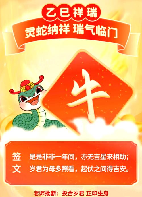 今期生肖头牛最正确答案,今期生肖回头看是什么动物