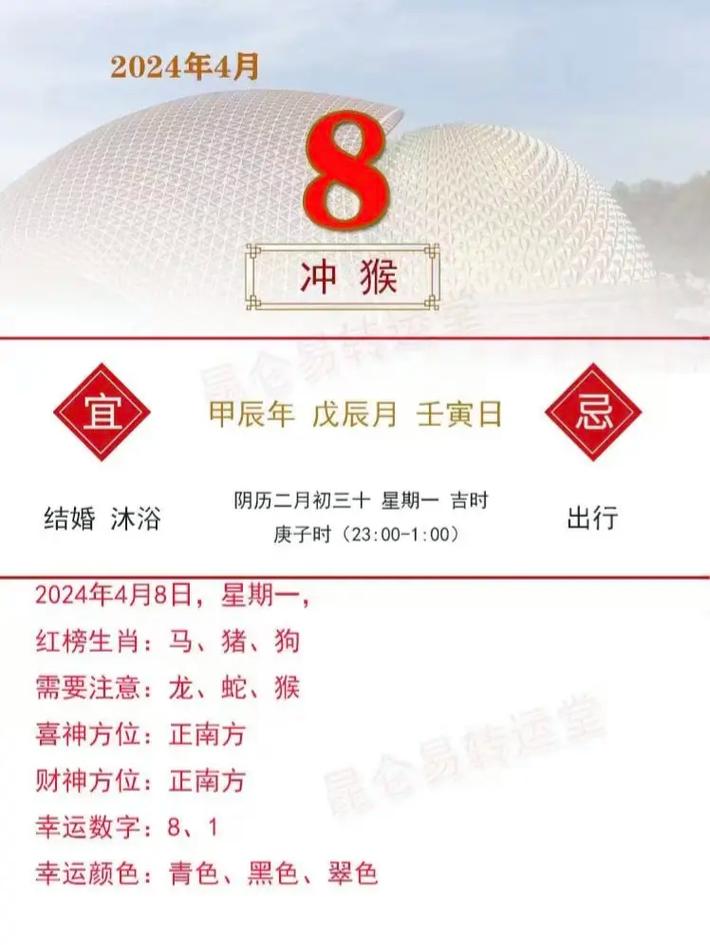 今期买马最准确生肖,澳门今晚必开什么生肖