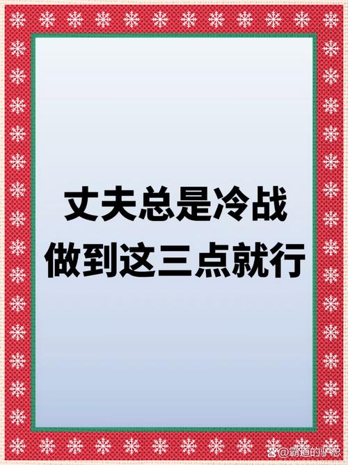 “冷语冰人”是什么生肖,冷言冷语的人是什么意思啊