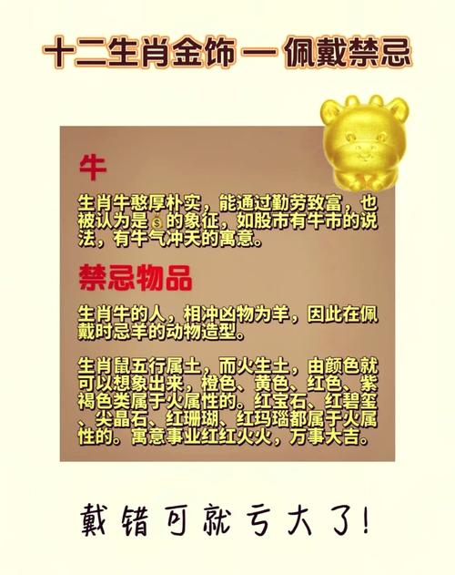 包含“金钱何价，衣冠何穿，只知频果香且酸”打一准确动物生肖的词条