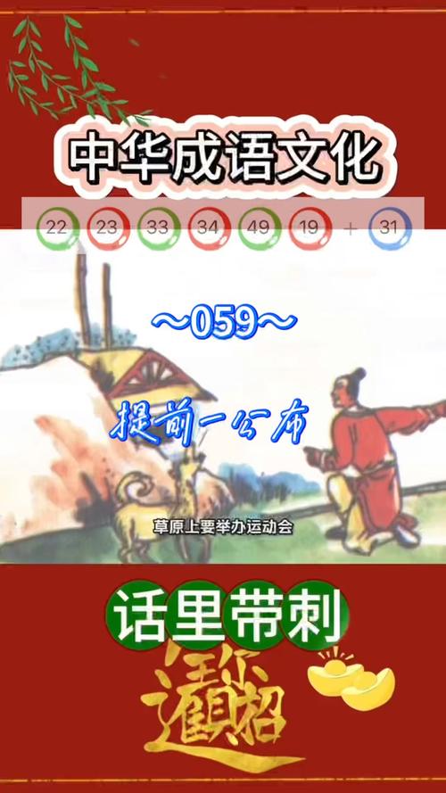 话里带刺打一生肖图,话里带刺打一生肖图片