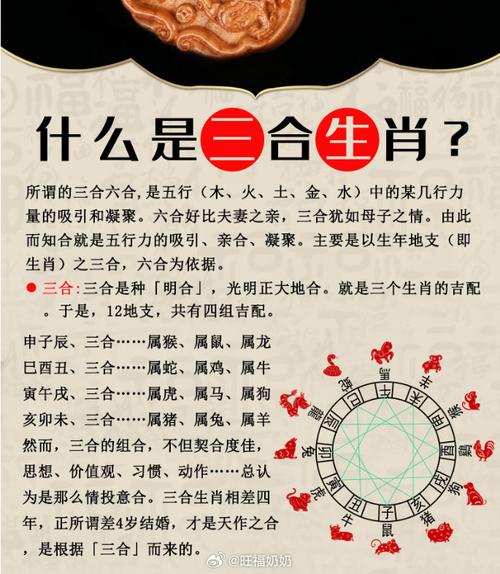 三面四面总玲珑什么肖,三面玲珑的意思是什么生肖