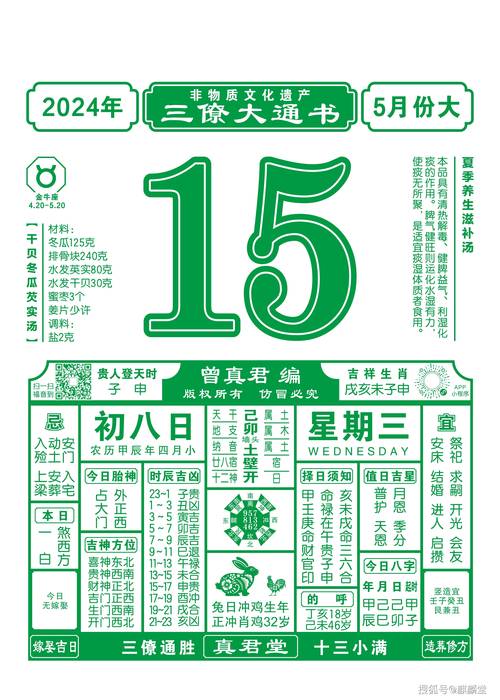 灵码三八今期开打一生肖,灵码要开三十七是什么生肖