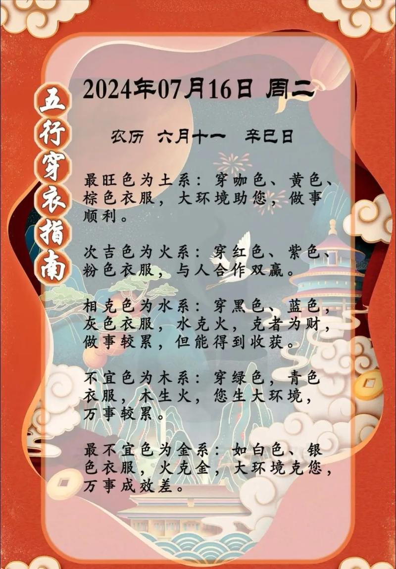 今期生最宏大最佳答案,今期生肖最好查什么意思