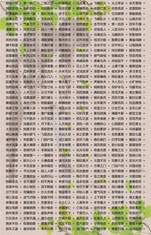 闯打一生肖最佳答案的简单介绍