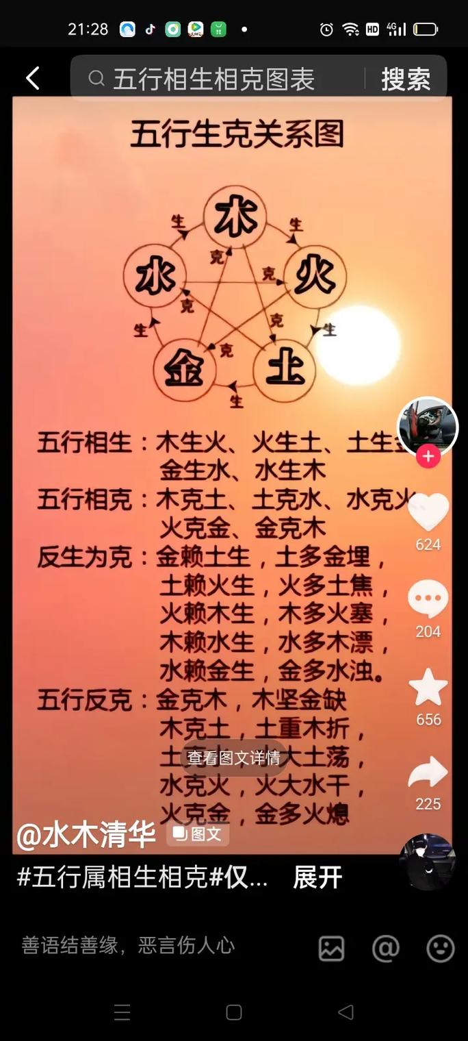 今期生肖找太子有金有土可发财,今期生肖找太子有金有土可发财打一数字