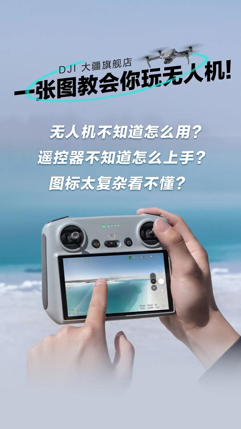 大疆沃野正确答案打一肖,大疆农机无人机2020款