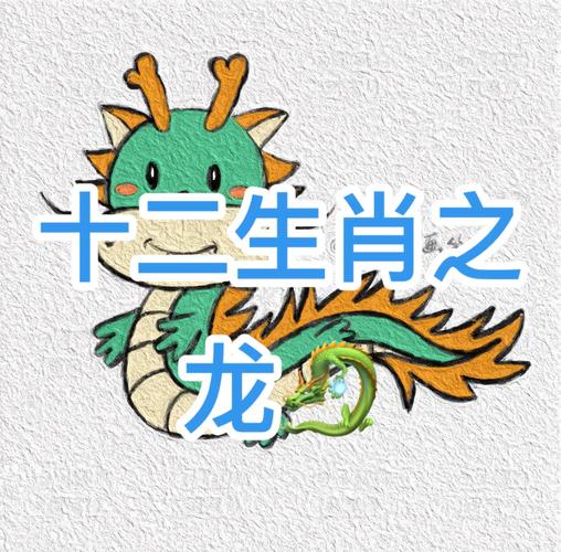 “祖师爷”是代表哪个生肖的简单介绍