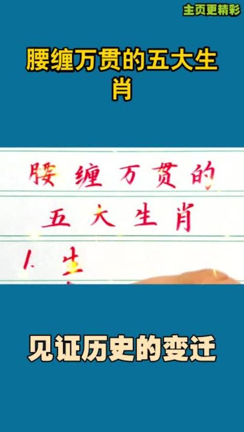 缠绕打一生肖,缠绕什么意思是什么