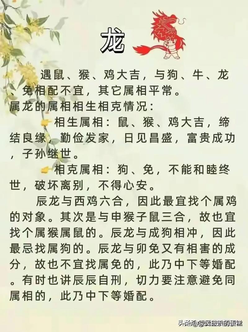 “千载难逢”打一个生肖动物的简单介绍