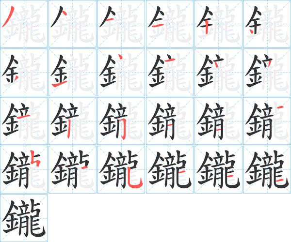 讻字打一生肖,啕代表什么生肖