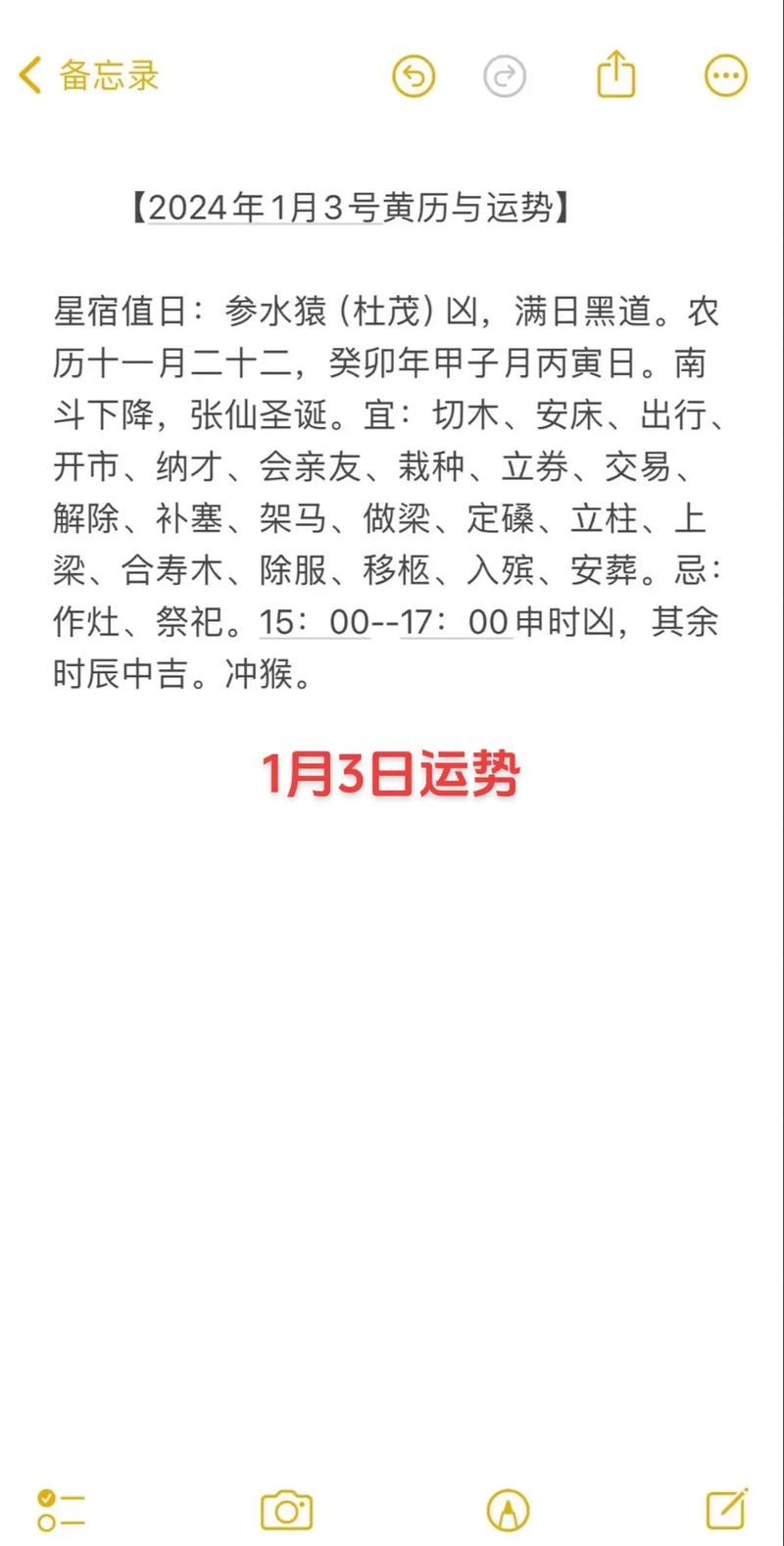 参水猿什么生肖最旺,参水猿什么生肖最旺夫呢