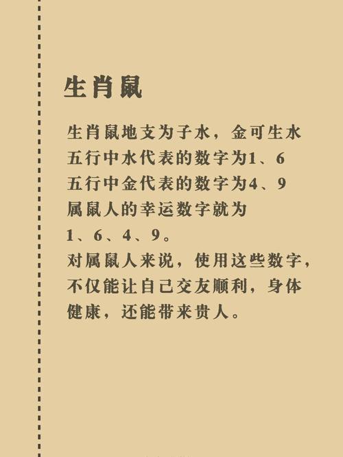 今期看单来发财猜动物,今期单数必定发什么生肖
