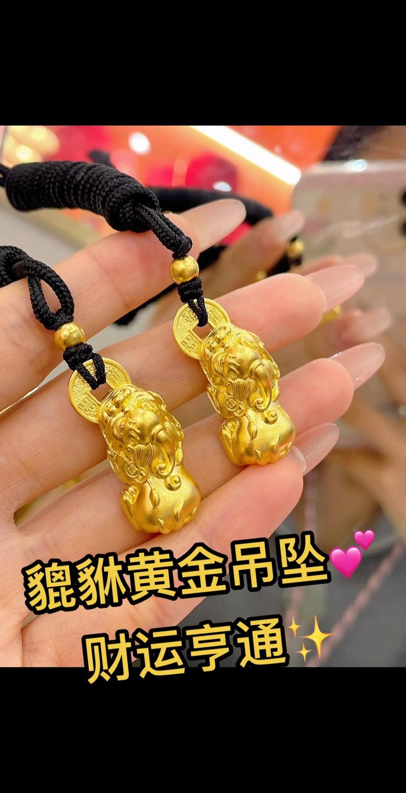 貔貅什么生肖最适合戴,貔貅适合什么生肖的人戴?