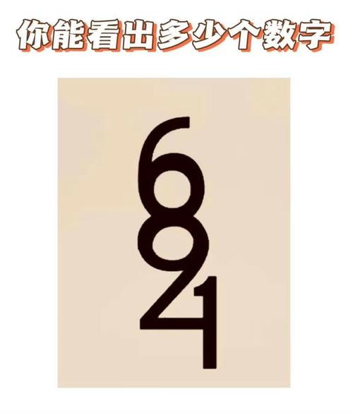 今期二七开猜一数字,今期特门一二七指什么数字