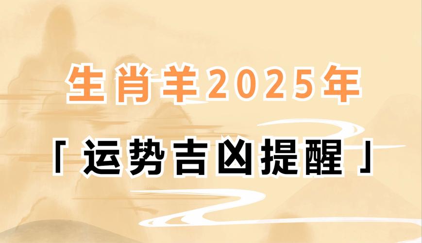 今期生肖自长呤是什么生肖?,今期生肖自长呤是什么生肖动物