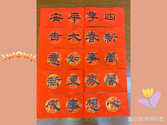 今期特肖女人心,春夏秋冬都平安,今期特肖女人心,春夏秋冬都平安打一生肖