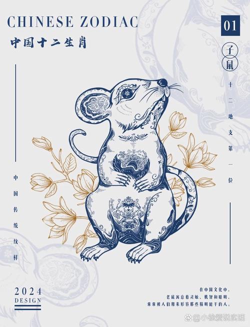 今期生肖不动摇猜一动物,今期生肖不说二是什么生肖