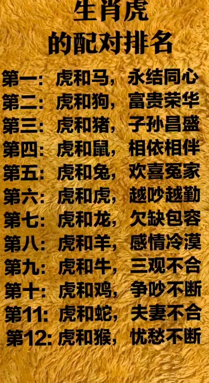 关于谋智谋策是什么动物打一生肖的信息