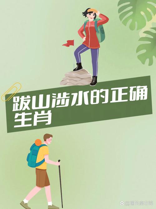 “绿水青山美如画，前程似锦幸福家”打一准确生肖的简单介绍