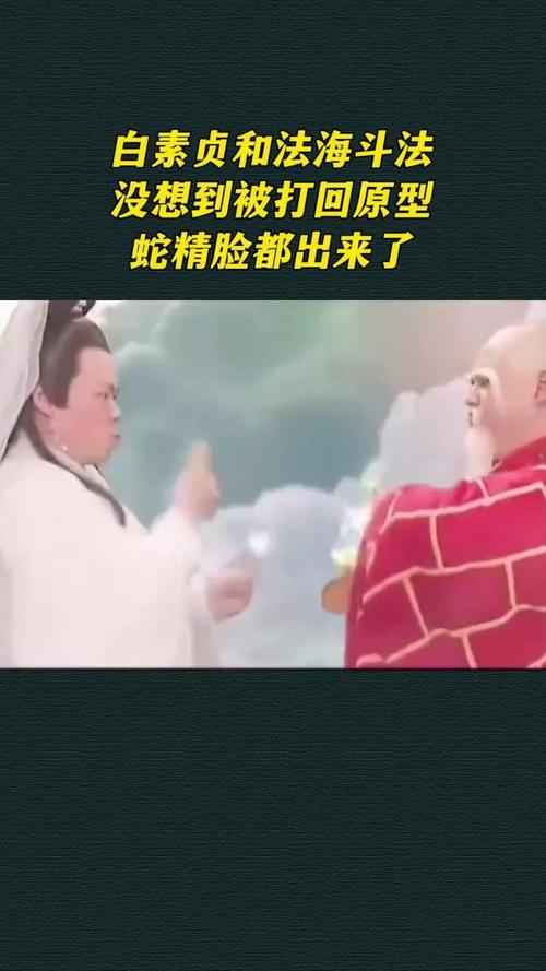 法海扰打一生肖,法海是什么意思 网络