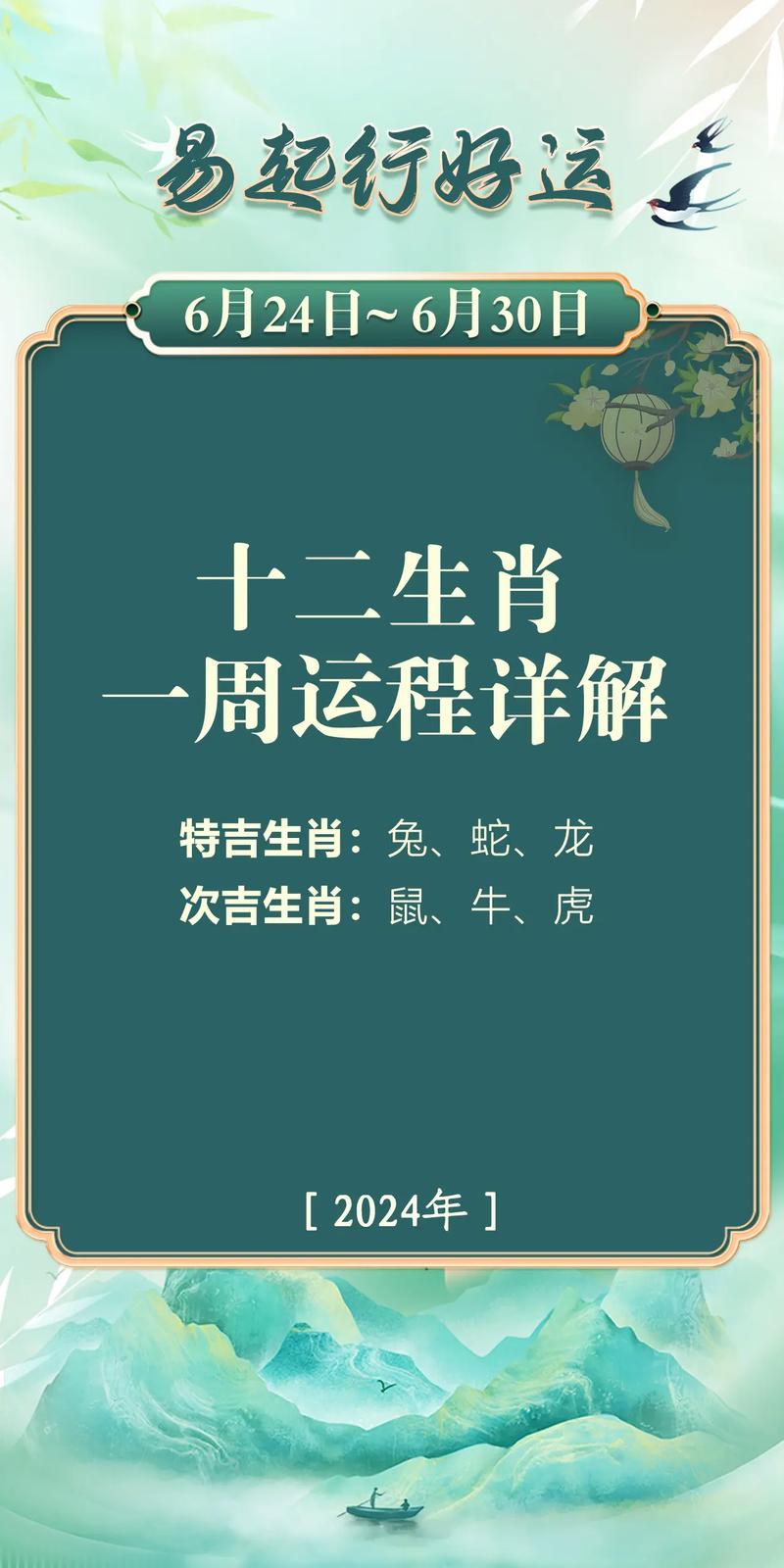今期特马四七到猜生肖数字,今期特门一四七,三二之后莫发狂