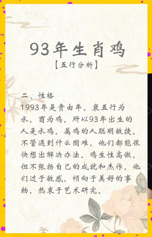 包含“五步成诗吹牛皮，平分秋色定输赢”打一动物生肖的词条