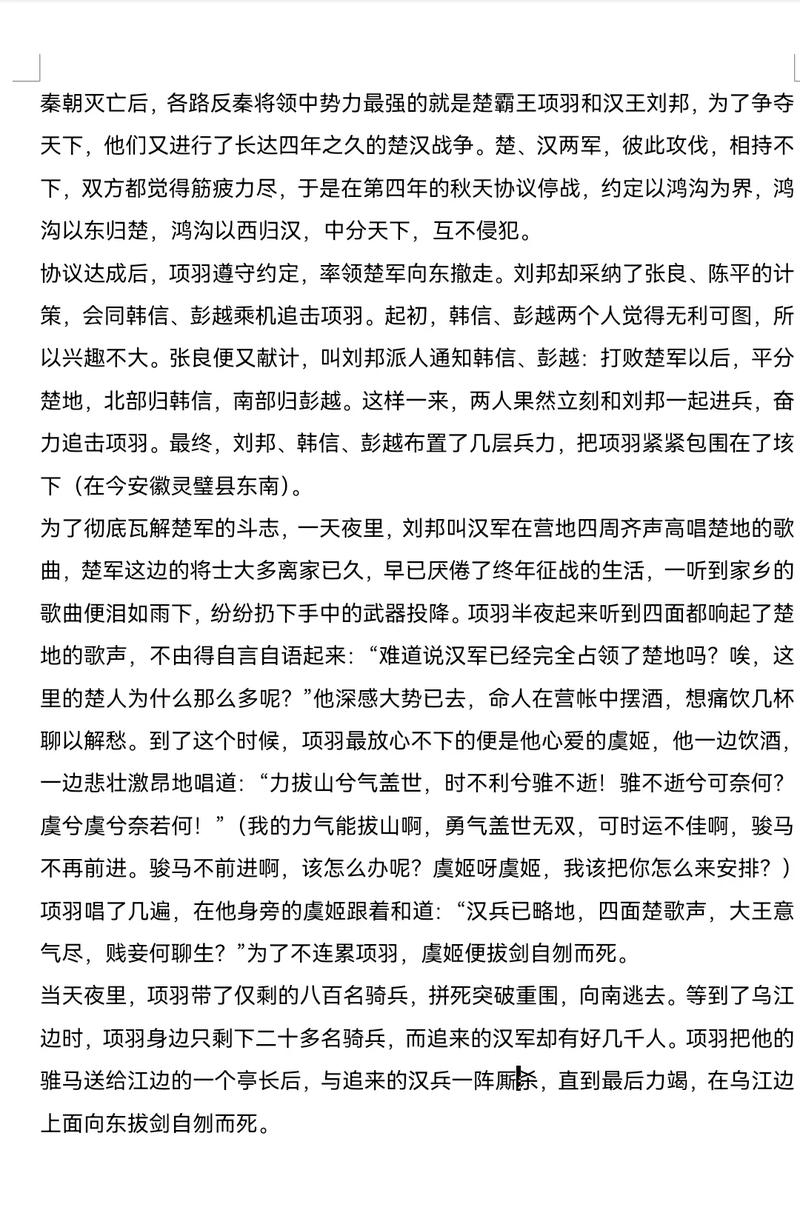四面受敌有朋友打一生肖,四面受敌打一生肖指什么意思