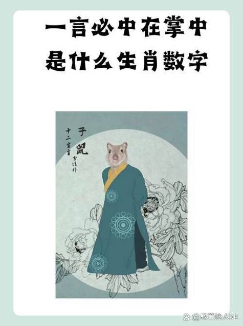 关于“绿阴之地有珠形，一刻未停不敢安”指什么生肖的信息